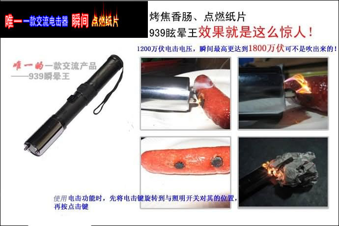 個人防身器材如何保養維護