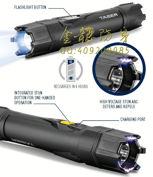遠程防爆電擊器