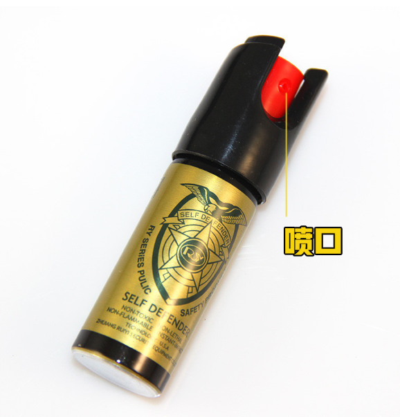 防暴噴霧劑哪種好？