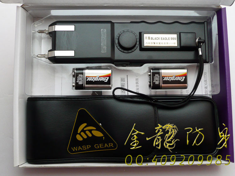 電擊防身器怎么維護