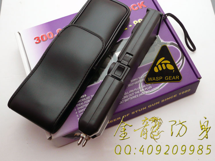 怎樣購買電棍