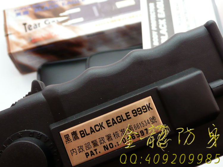 臺灣歐士達裝配--冠軍-OSTAR-999K電擊器