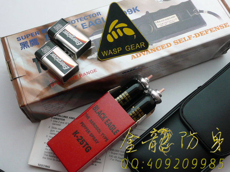 適合女生的防衛技巧
