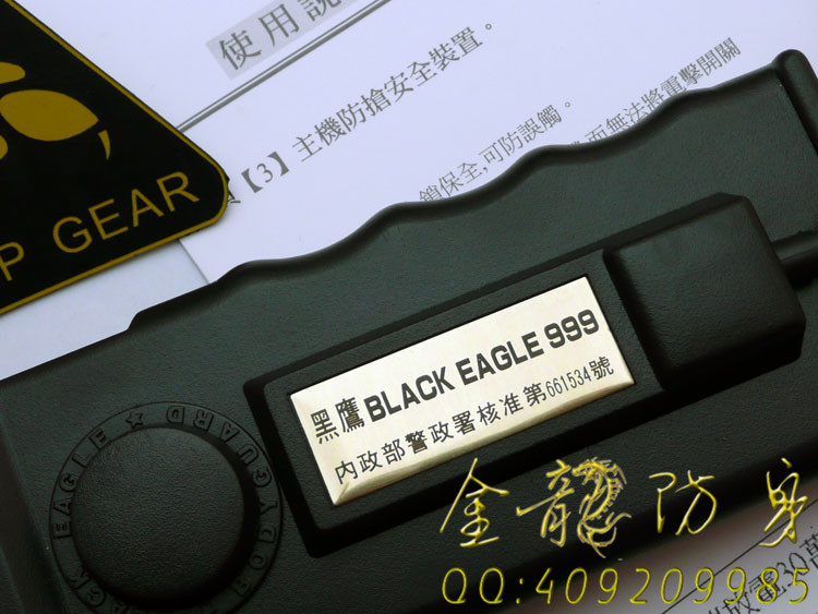 女性超高壓防狼電擊棒