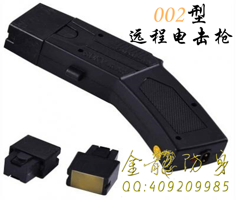 雙清區女孩兒防身用品工廠店
